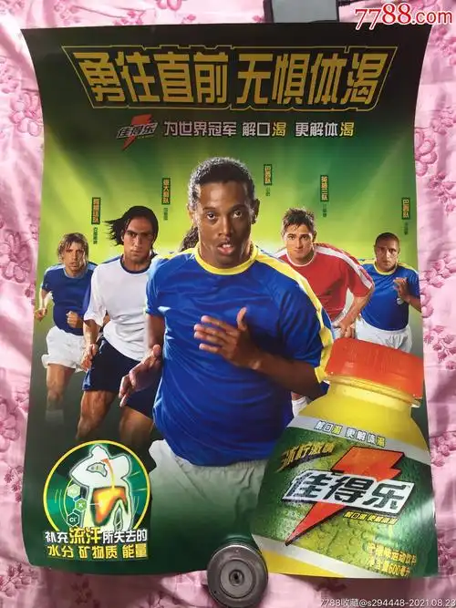 规则